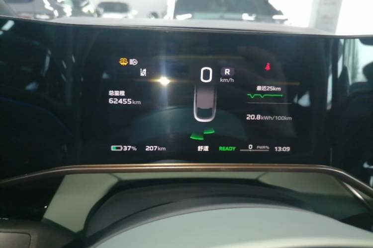 Used Hongqi EH7 2024 820 Pro Instrument Cluster