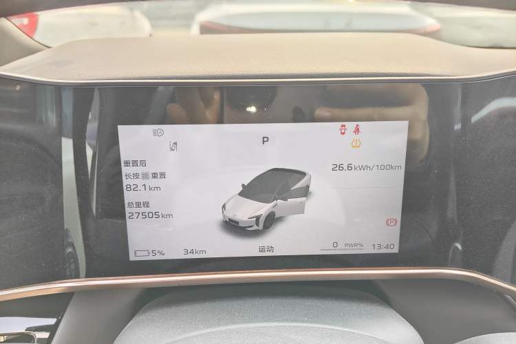 Used Hongqi EH7 2024 690 Pro Instrument Cluster