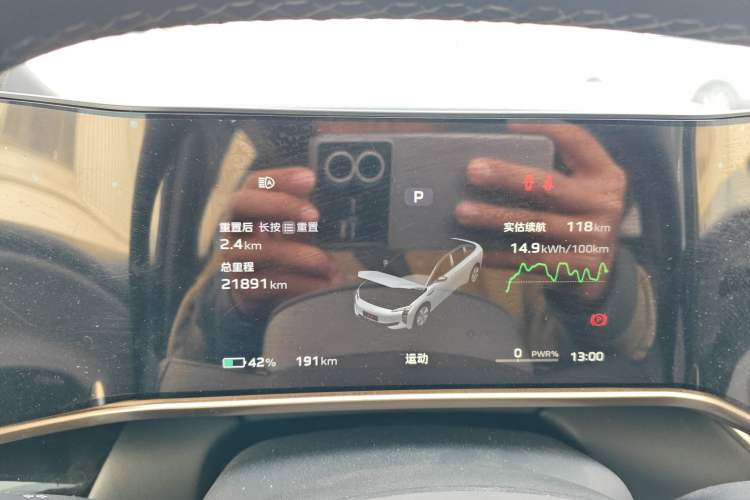 Used Hongqi EH7 2024 690 Pro Instrument Cluster