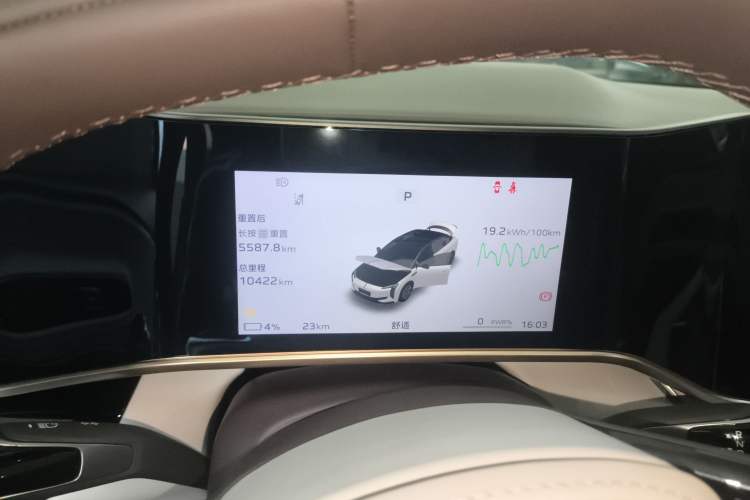 Used Hongqi EH7 2024 690 Pro Instrument Cluster