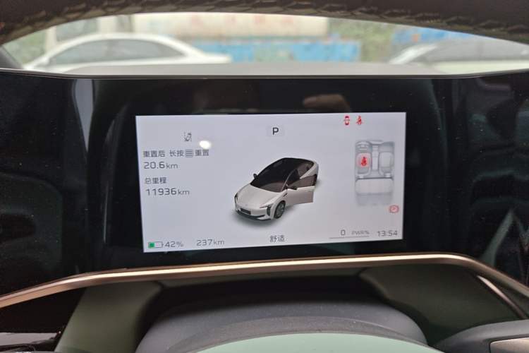 Used Hongqi EH7 2024 820 Pro Instrument Cluster