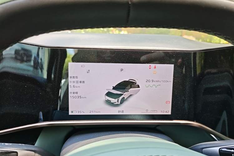Used Hongqi EH7 2024 820 Pro Instrument Cluster