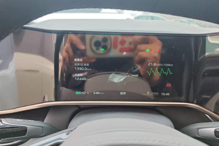 Used Hongqi EH7 2024 600 Pro Instrument Cluster