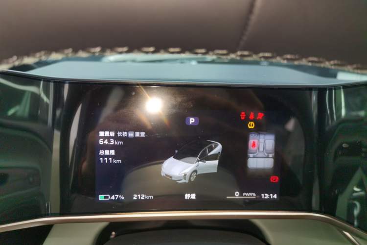 Used Hongqi EH7 2024 640 Pro+ All-Wheel Drive Instrument Cluster