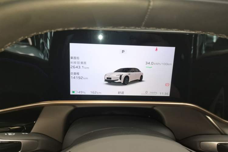 Used Hongqi EH7 2024 690 Pro Instrument Cluster