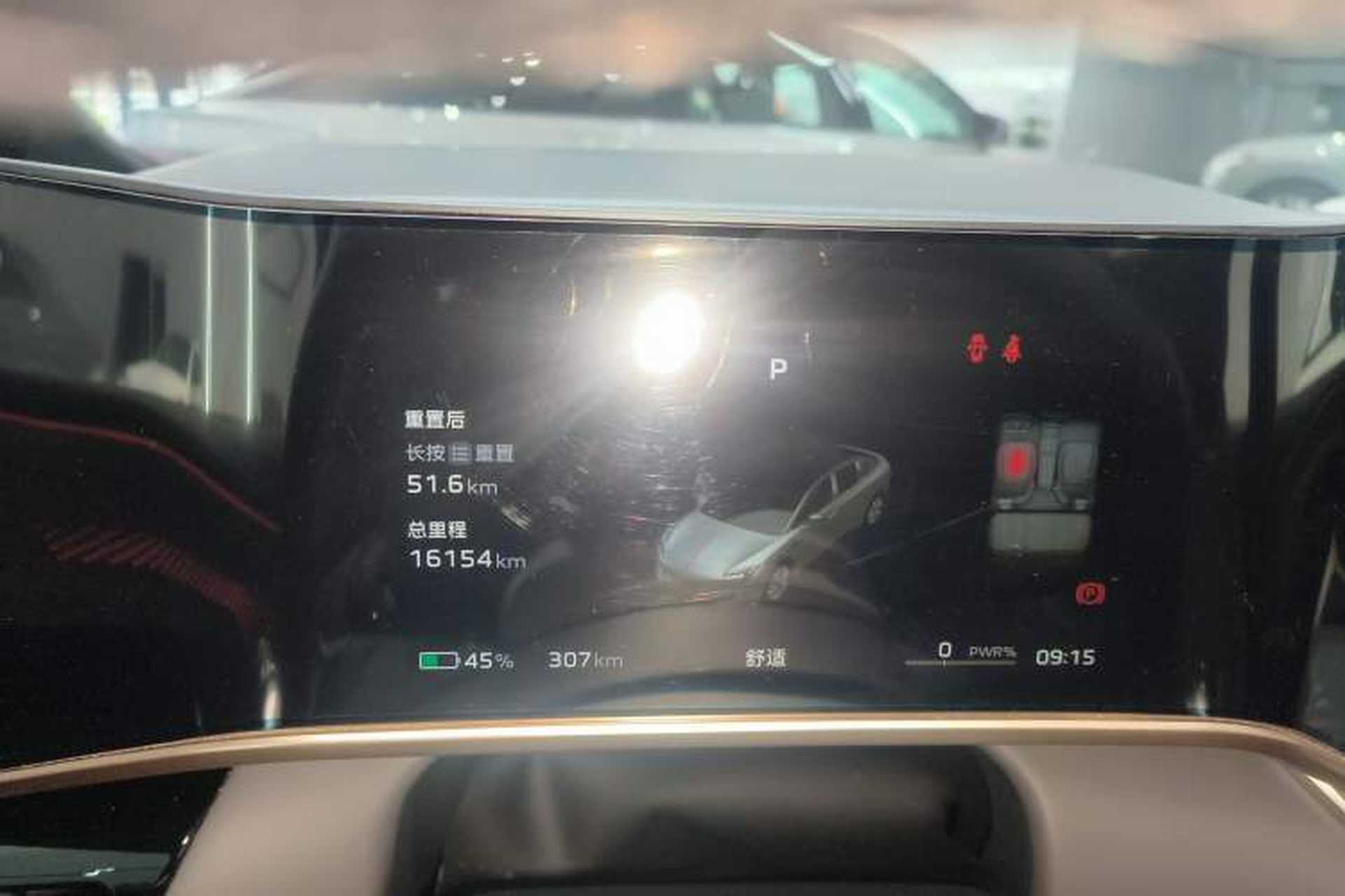 Used Hongqi EH7 2024 690 Pro Instrument Cluster