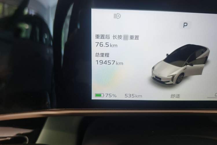 Used Hongqi EH7 2024 760 Pro+ Four-Wheel Drive Version Odometer Close Up