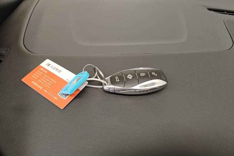 Used Hongqi EH7 2024 820 Pro Vehicle Key