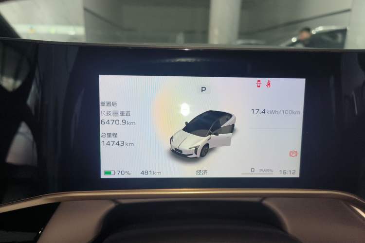 Used Hongqi EH7 2024 690 Pro Instrument Cluster