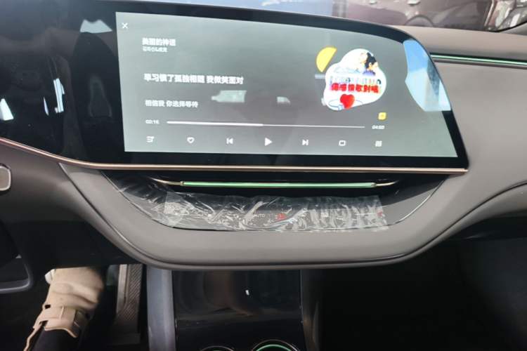Used Hongqi EH7 2024 760 Pro+ Four-Wheel Drive Version Audio And AC Panel