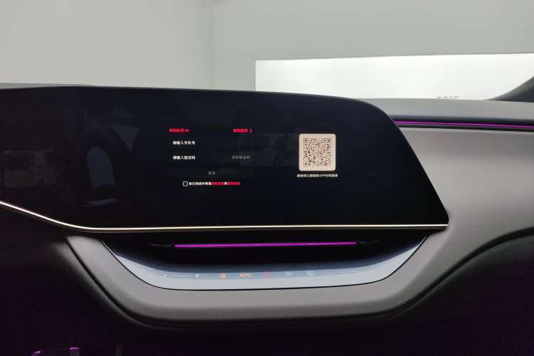 Used Hongqi EH7 2024 690 Pro Audio And AC Panel