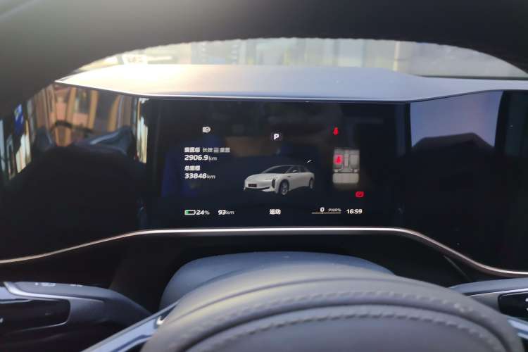 Used Hongqi EH7 2024 690 Pro Instrument Cluster