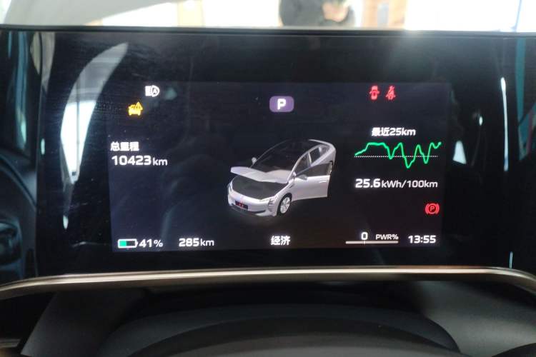 Used Hongqi EH7 2024 690 Pro Instrument Cluster