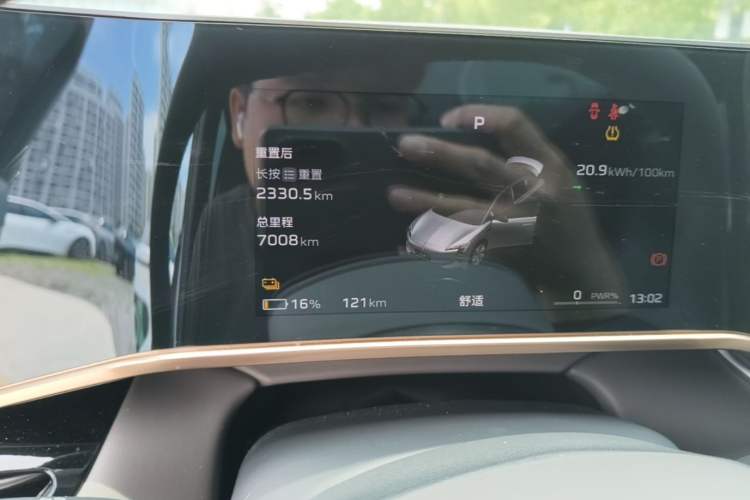 Used Hongqi EH7 2024 760 Pro+ Four-Wheel Drive Version Instrument Cluster