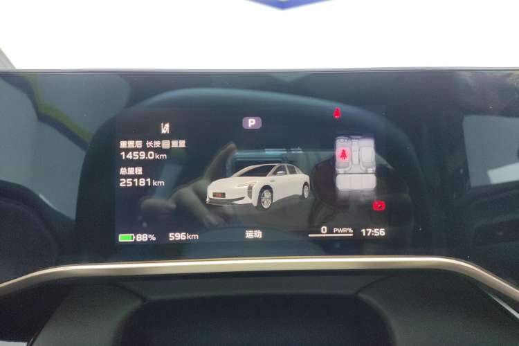 Used Hongqi EH7 2024 690 Pro Instrument Cluster