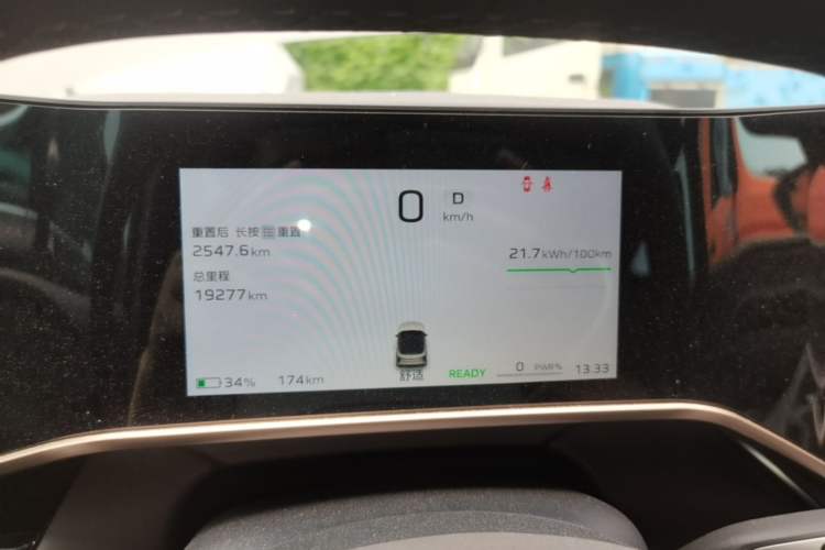 Used Hongqi EH7 2024 760 Pro+ Four-Wheel Drive Version Instrument Cluster