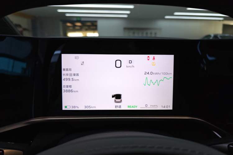 Used Hongqi EH7 2024 820 Pro Instrument Cluster
