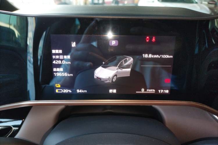 Used Hongqi EH7 2024 690 Pro Instrument Cluster