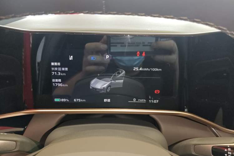Used Hongqi EH7 2024 760 Pro+ Four-Wheel Drive Version Instrument Cluster