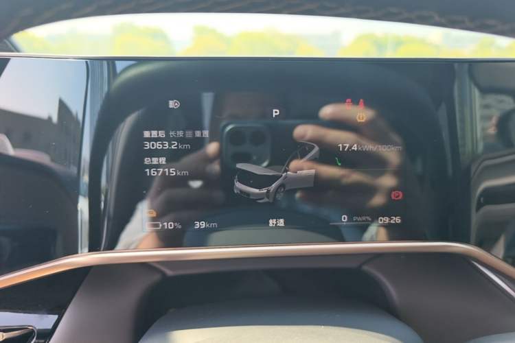 Used Hongqi EH7 2024 760 Pro+ Four-Wheel Drive Version Instrument Cluster