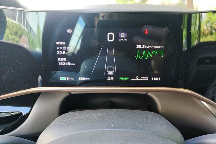 Used Hongqi EH7 2024 760 Pro+ Four-Wheel Drive Version Instrument Cluster