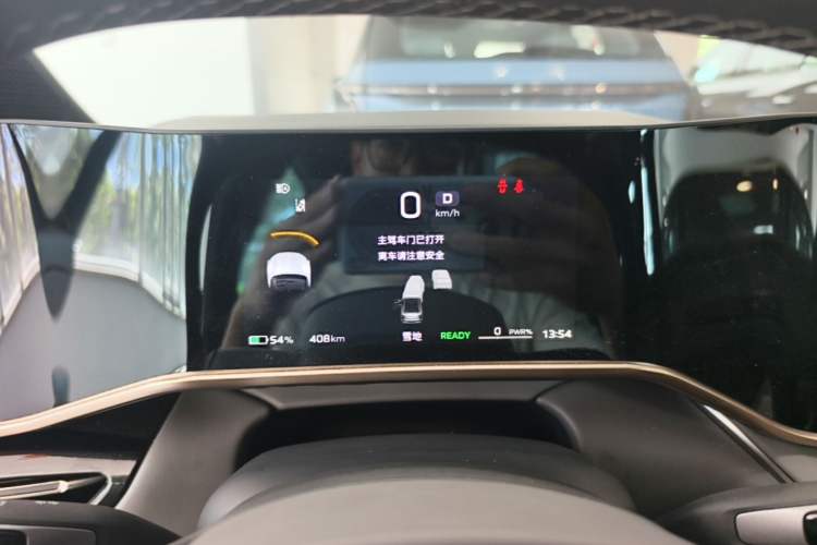 Used Hongqi EH7 2024 760 Pro+ Four-Wheel Drive Version Instrument Cluster