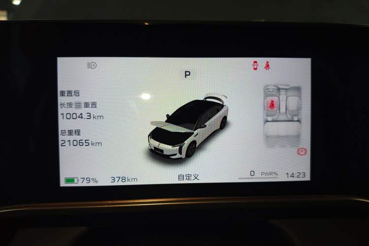 Used Hongqi EH7 2024 690 Pro Instrument Cluster