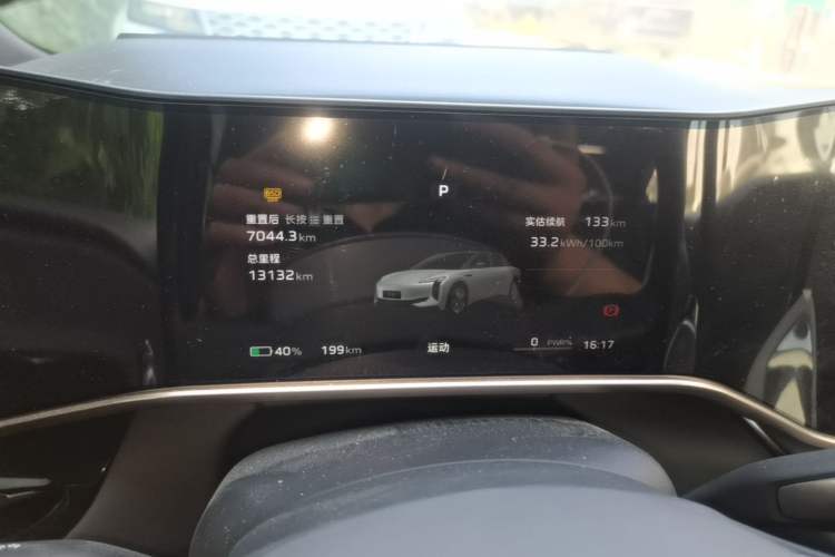Used Hongqi EH7 2024 760 Pro+ Four-Wheel Drive Version Instrument Cluster
