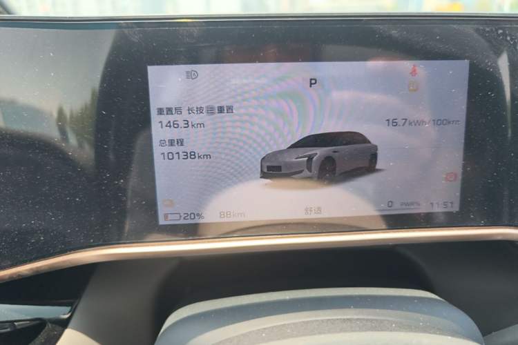 Used Hongqi EH7 2024 760 Pro+ Four-Wheel Drive Version Instrument Cluster