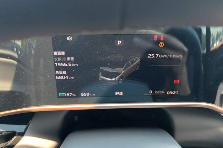 Used Hongqi EH7 2024 760 Pro+ Four-Wheel Drive Version Instrument Cluster
