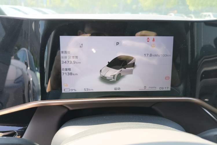 Used Hongqi EH7 2024 760 Pro+ Four-Wheel Drive Version Instrument Cluster