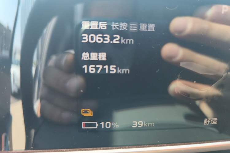 Used Hongqi EH7 2024 760 Pro+ Four-Wheel Drive Version Odometer Close Up