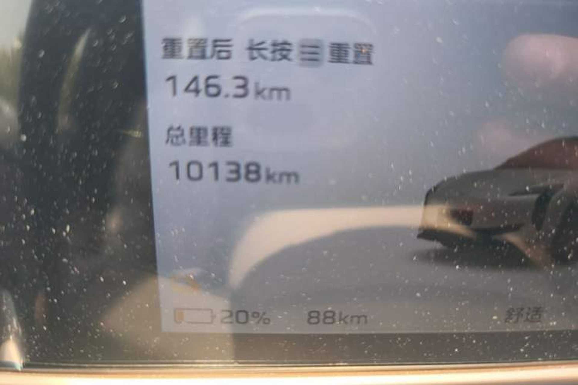 Used Hongqi EH7 2024 760 Pro+ Four-Wheel Drive Version Odometer Close Up