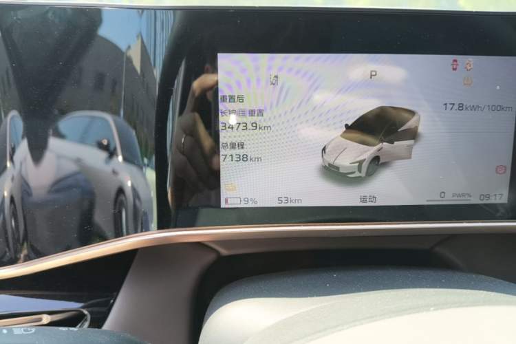 Used Hongqi EH7 2024 760 Pro+ Four-Wheel Drive Version Odometer Close Up