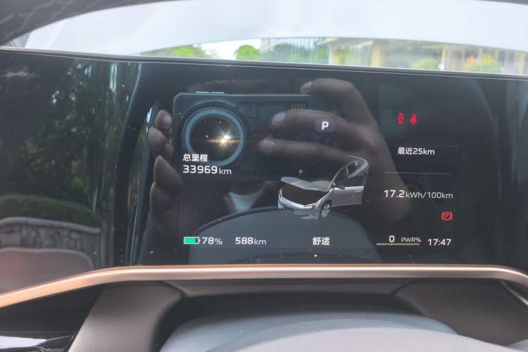 Used Hongqi EH7 2024 760 Pro+ Four-Wheel Drive Version Odometer Close Up