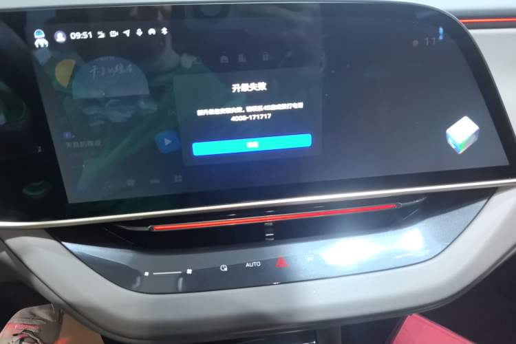 Used Hongqi EH7 2024 690 Pro Audio And AC Panel