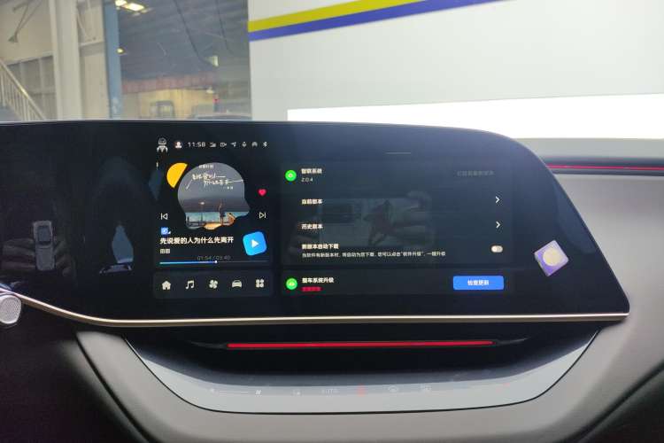Used Hongqi EH7 2024 690 Pro Audio And AC Panel