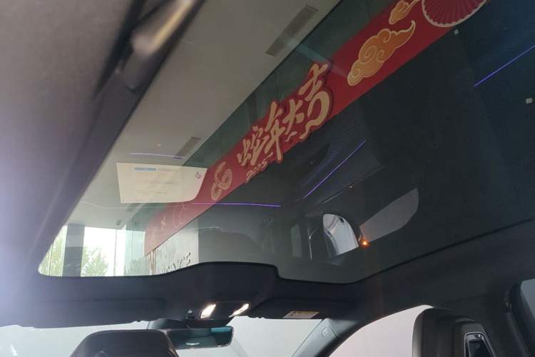 Used Hongqi EH7 2024 690 Pro Headliner