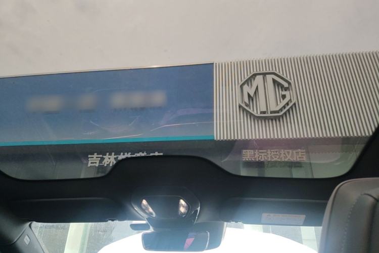 Used Hongqi EH7 2024 690 Pro Headliner