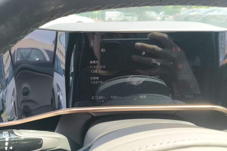 Used Hongqi EH7 2024 760 Pro+ Four-Wheel Drive Version Instrument Cluster