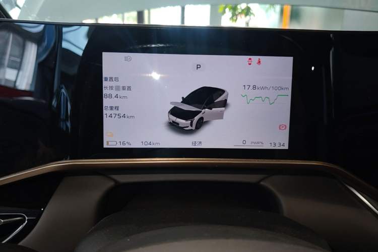 Used Hongqi EH7 2024 690 Pro Instrument Cluster