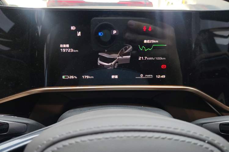Used Hongqi EH7 2024 690 Pro Instrument Cluster