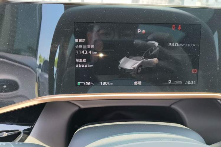 Used Hongqi EH7 2024 760 Pro+ Four-Wheel Drive Version Instrument Cluster
