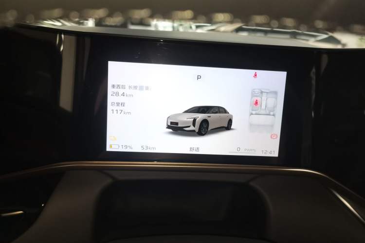Used Hongqi EH7 2024 640 Pro+ All-Wheel Drive Instrument Cluster