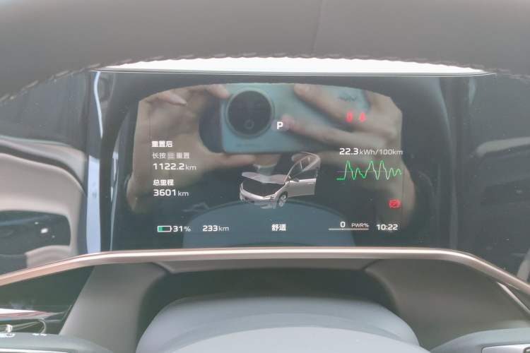 Used Hongqi EH7 2024 760 Pro+ Four-Wheel Drive Version Instrument Cluster