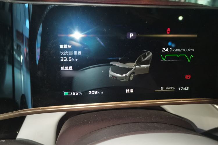 Used Hongqi EH7 2024 690 Pro Instrument Cluster