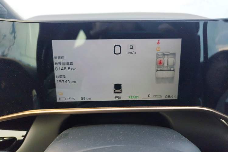 Used Hongqi EH7 2024 690 Pro Instrument Cluster