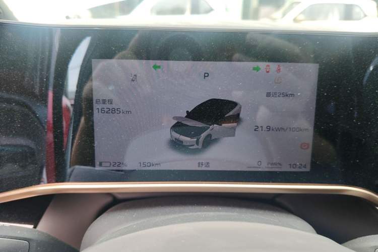 Used Hongqi EH7 2024 690 Pro Instrument Cluster