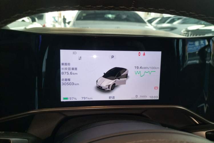 Used Hongqi EH7 2024 820 Pro Instrument Cluster