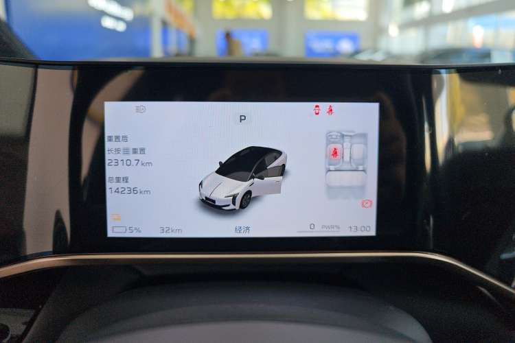 Used Hongqi EH7 2024 690 Pro Instrument Cluster